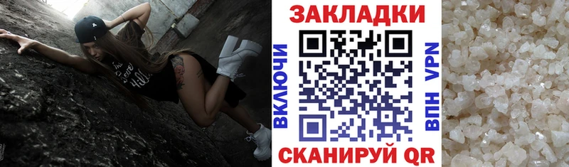 Купить наркотик Гуково ГАШИШ Марихуана Амфетамин Меф A-PVP