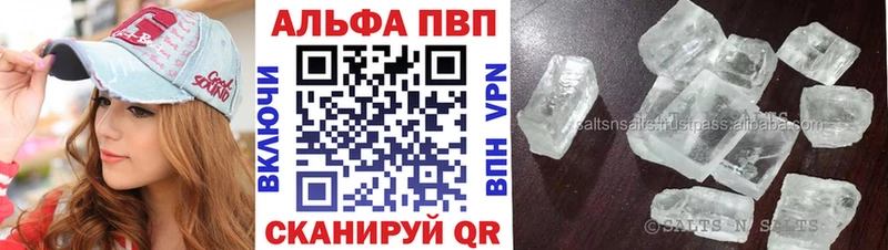 Alpha-PVP мука  Гуково 