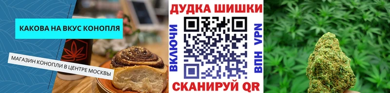 Canna-Cookies марихуана  купить наркоту  Гуково 
