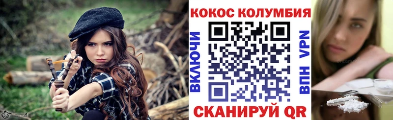 КОКАИН FishScale  Гуково 