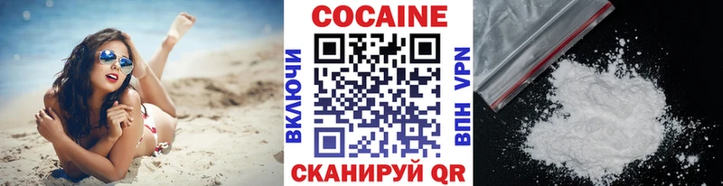 КОКАИН Columbia Гуково