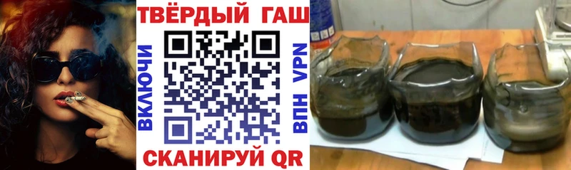 купить наркотик Гуково MEGA tor Гашиш Cannabis