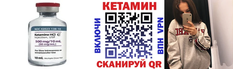 Кетамин ketamine  маркетплейс состав  Гуково  KRAKEN рабочий сайт 