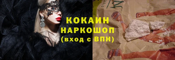 соль курить ск Арсеньев