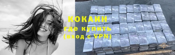 соль курить ск Арсеньев