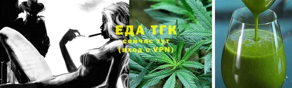 прущая мука Аркадак
