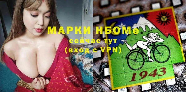 соль курить ск Арсеньев