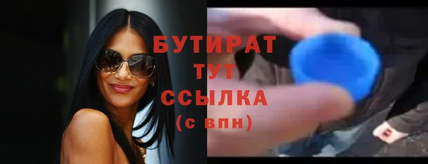прущая мука Аркадак