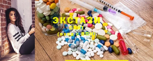 мдма Армянск