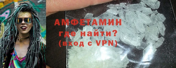 соль курить ск Арсеньев