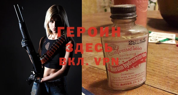прущая мука Аркадак