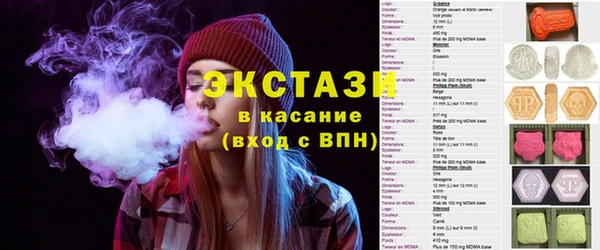 соль курить ск Арсеньев