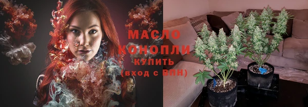 соль курить ск Арсеньев