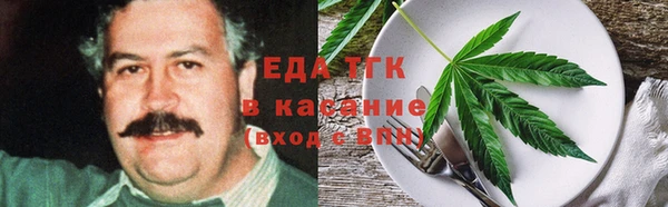 прущая мука Аркадак