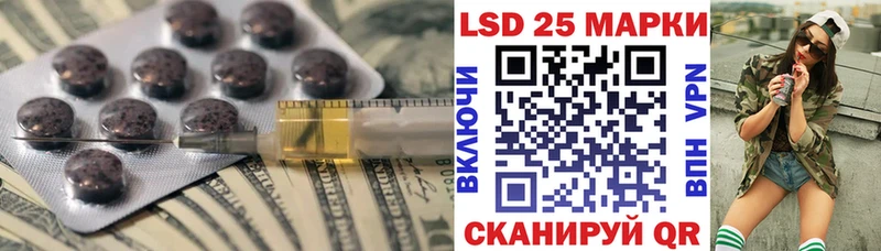 Лсд 25 экстази кислота  Гуково 