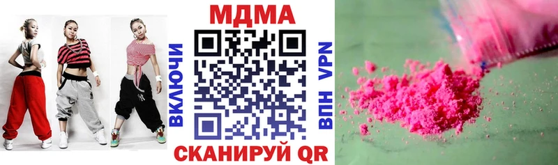 МДМА молли  Гуково 