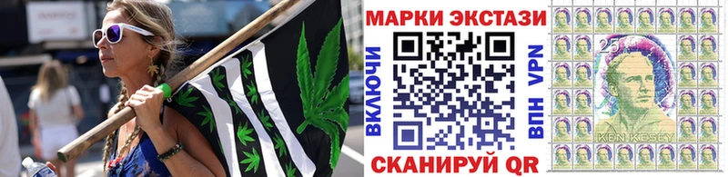 Марки N-bome 1500мкг МЕГА сайт Гуково