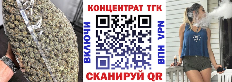 ТГК концентрат  Гуково 
