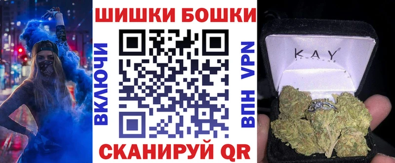 мега вход  Гуково  Бошки Шишки OG Kush 